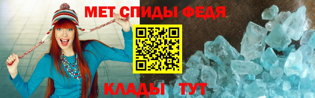 Тимашёвск  АМФЕТАМИН  Вход с VPN  Amphetamine VHQ  Amphetamine 