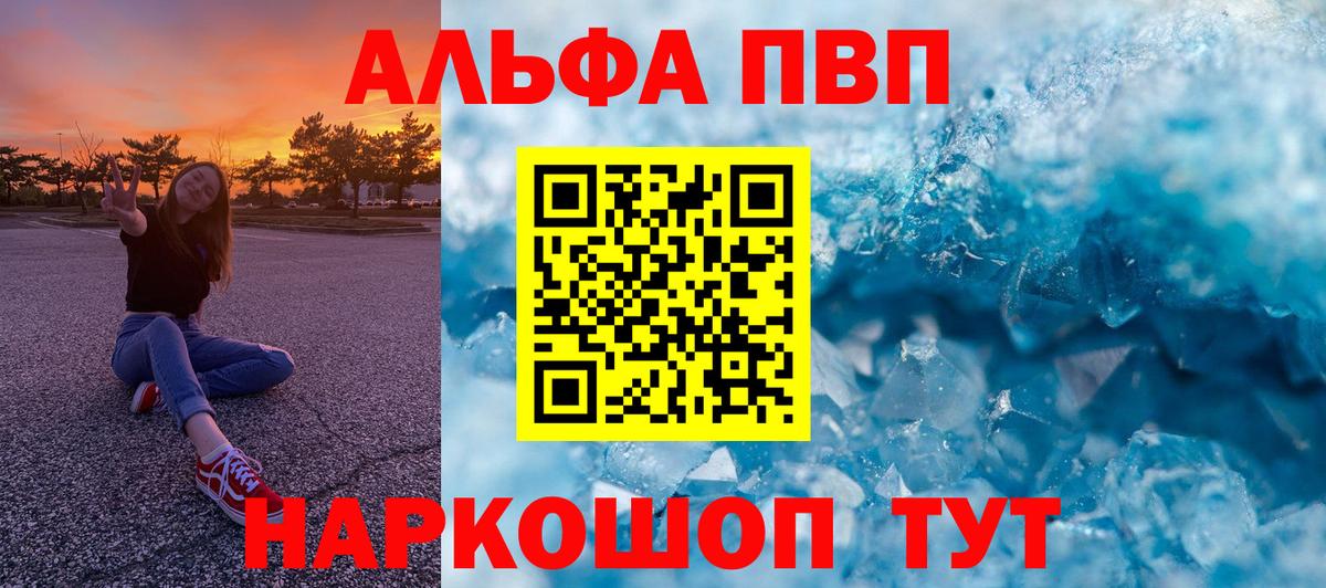 А ПВП мука Тимашёвск