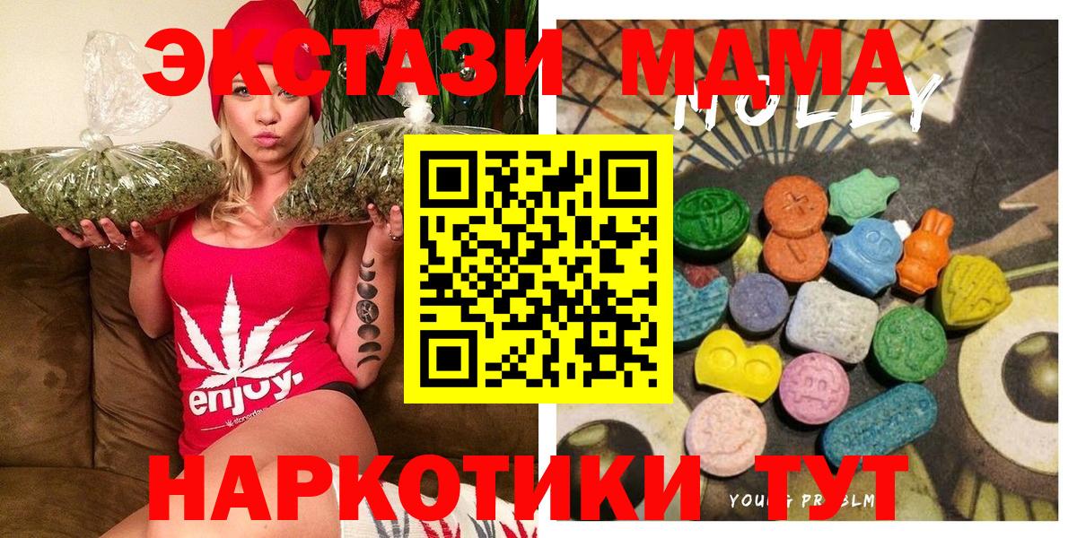 Экстази mix  Вход с VPN  Экстази DUBAI  Ecstasy  Тимашёвск 