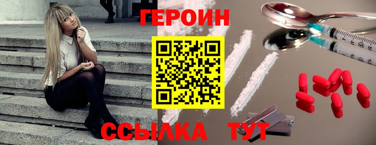 Меф Тимашёвск