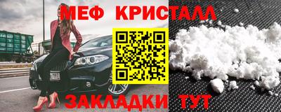 спиды Партизанск