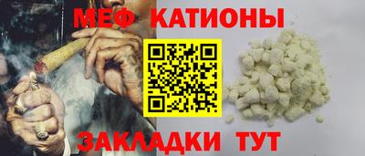прущая мука Обнинск