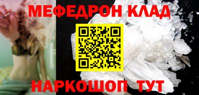 прущая мука Обнинск
