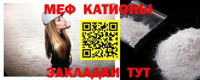 прущая мука Обнинск