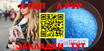 apvp Нягань