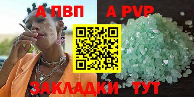 спиды Партизанск