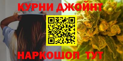 гашишное масло Обь