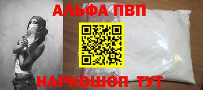 apvp Нягань