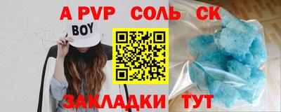 apvp Нягань