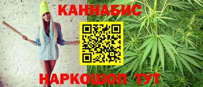 гашишное масло Обь