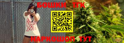 стаф Первоуральск