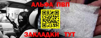 apvp Нягань