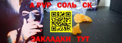 гашишное масло Обь