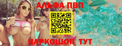стаф Первоуральск
