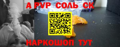 apvp Нягань