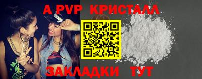 apvp Нягань