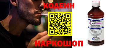 гашишное масло Обь