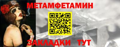 стаф Первоуральск