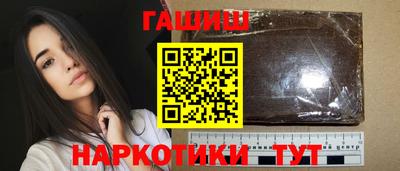 гашишное масло Обь