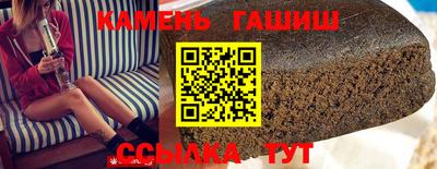 гашишное масло Обь