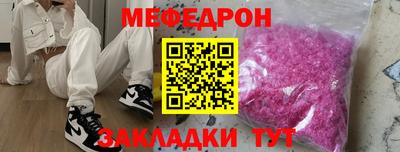 прущая мука Обнинск