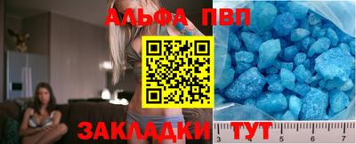 apvp Нягань