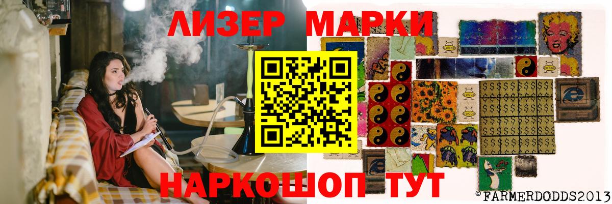 ЛСД экстази ecstasy  Лсд 25 экстази ecstasy  Вход с VPN  Тимашёвск 