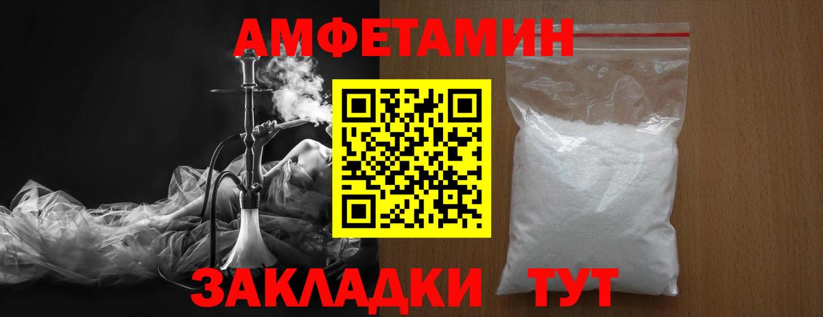 Первитин винт Тимашёвск