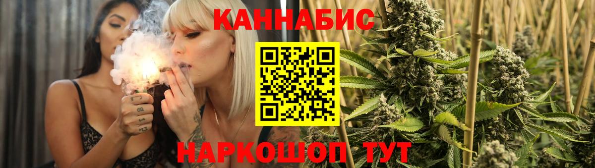 Каннабис MAZAR Тимашёвск