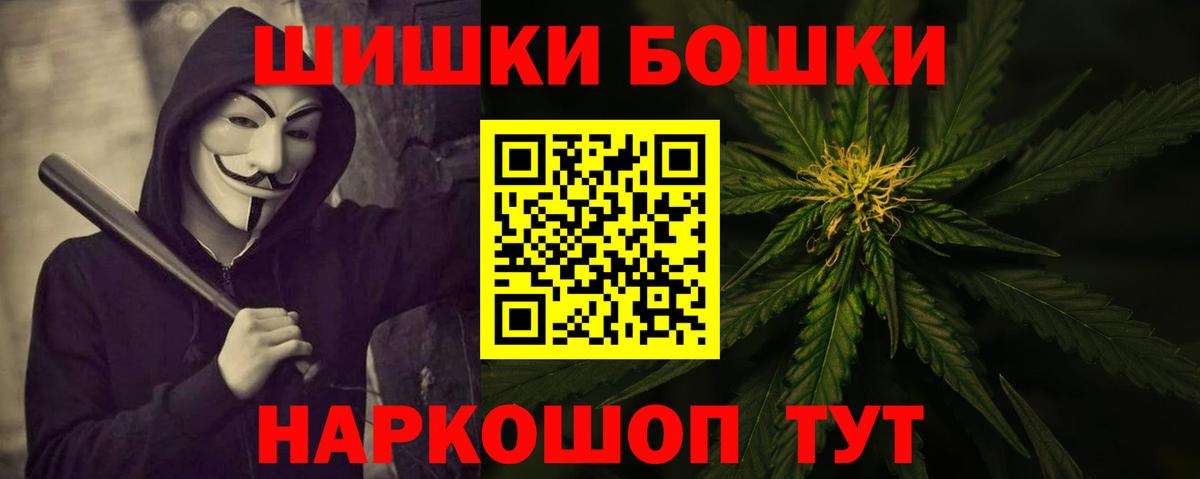 Cocaine  Конопля  Тимашёвск  ГАШИШ  Меф   Вход с VPN  APVP СОЛЬ кристаллы 